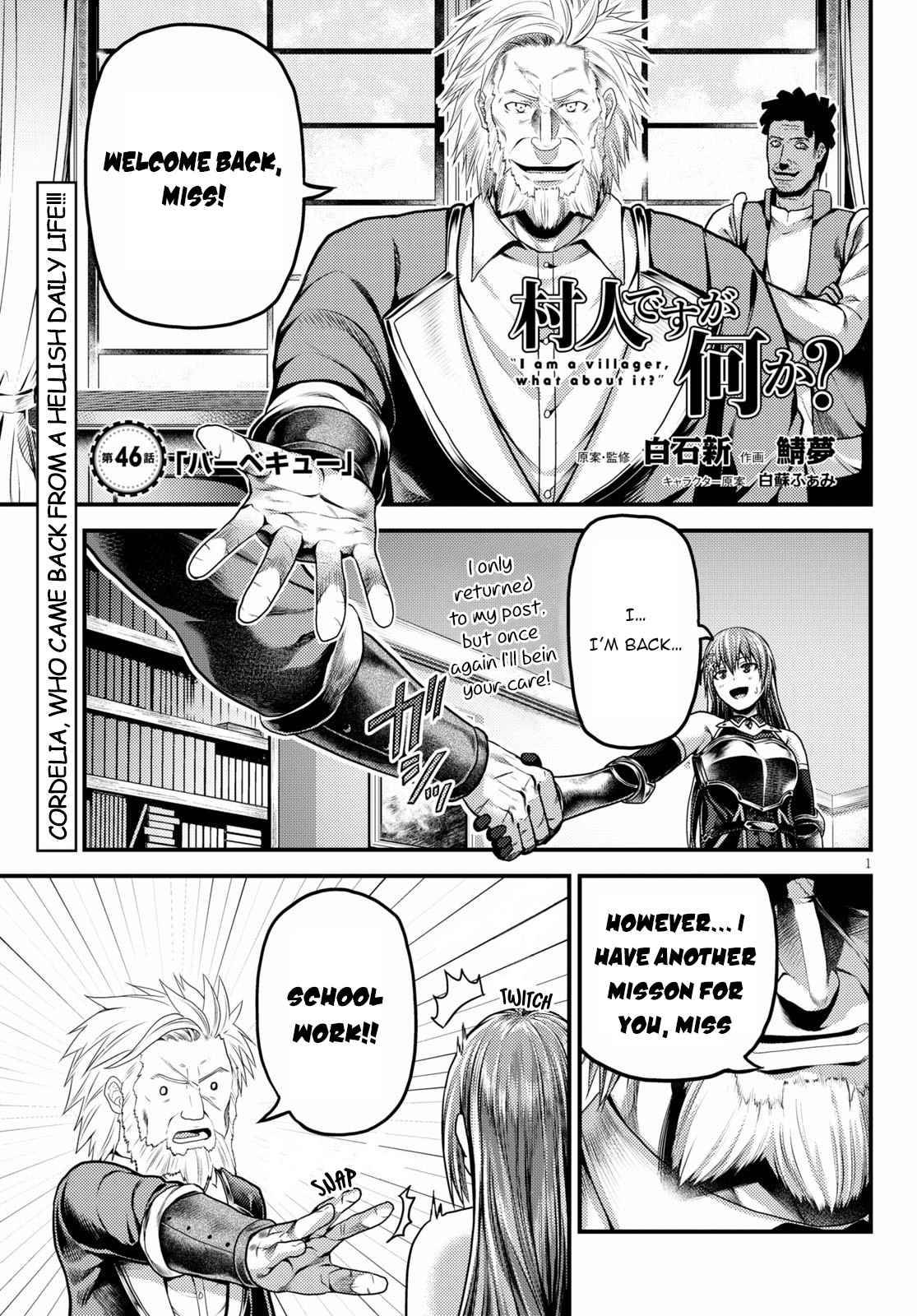 Murabito desu ga Nani ka? Chapter 46 2